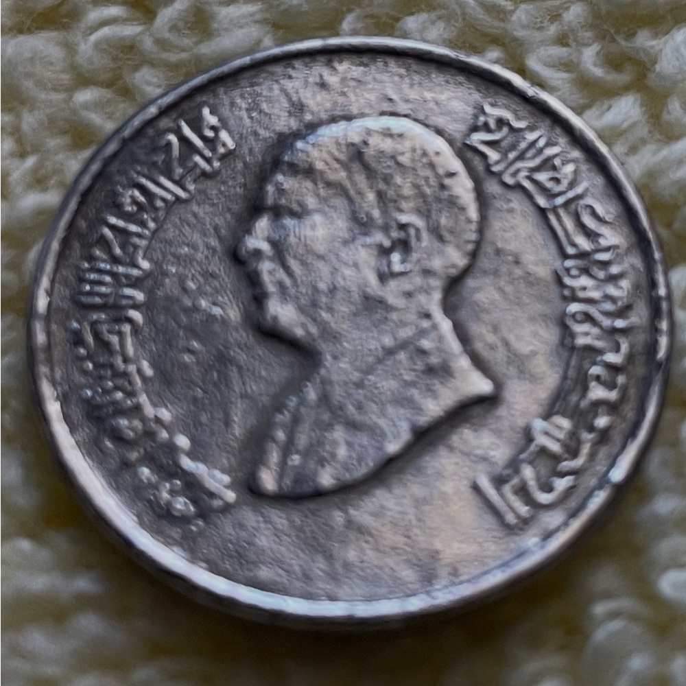 The Jordanian dinar (JOD) is the official currency of Jordan. From 1952 to 1999.